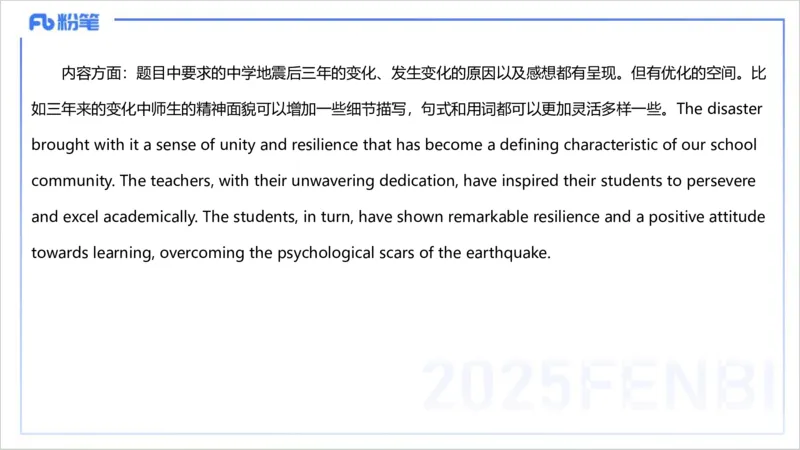 理论精讲24-教学知识5&mdash;李婉君_4-教培资料-26年最新资料-同步更新_初中高中教资_03科三专项（进去保存报考的学科即可）_01科目三FB网课、三色速记手册、知识点导图等推荐