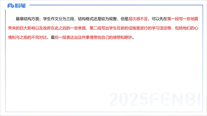理论精讲24-教学知识5&mdash;李婉君_4-教培资料-26年最新资料-同步更新_初中高中教资_03科三专项（进去保存报考的学科即可）_01科目三FB网课、三色速记手册、知识点导图等推荐