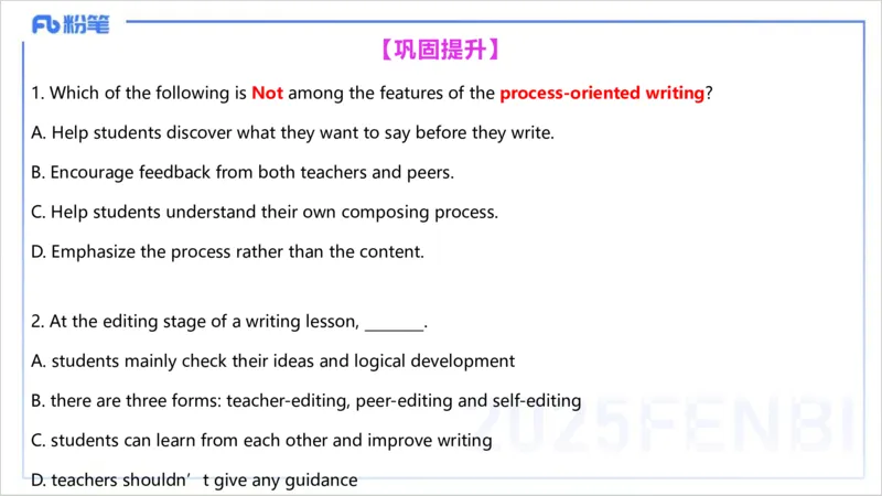 理论精讲24-教学知识5&mdash;李婉君_4-教培资料-26年最新资料-同步更新_初中高中教资_03科三专项（进去保存报考的学科即可）_01科目三FB网课、三色速记手册、知识点导图等推荐
