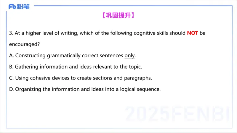 理论精讲24-教学知识5&mdash;李婉君_4-教培资料-26年最新资料-同步更新_初中高中教资_03科三专项（进去保存报考的学科即可）_01科目三FB网课、三色速记手册、知识点导图等推荐