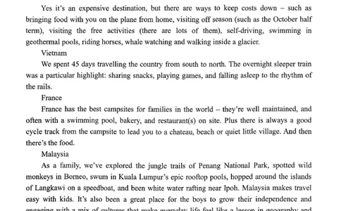 稳昇高教育2025-2026学年（上）高2026届12月联考英语_2025年12月_251213重庆大一联盟&middot;稳昇高教育2025-2026学年（上）高2026届12月联考（全科）