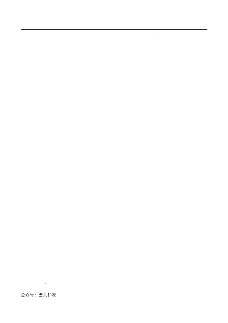 专题03静电场中的图像问题（新高考通用）（解析版）_1多考区联考_0109好题汇编备战2024-2025学年高二物理上学期期末真题分类汇编（新高考通用）