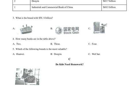 精品解析：2023年湖南省永州市中考英语真题（原卷版）_中考真题_3.英语中考真题2015-2024年_2023中考英语真题7.20_精品解析：2023年湖南省永州市中考英语真题