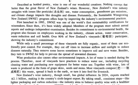 辽宁省重点高中联合体2024-2025学年高二下学期期末检测英语试题_2025年7月_250721辽宁省重点高中联合体2024-2025学年高二下学期期末考试（全科）
