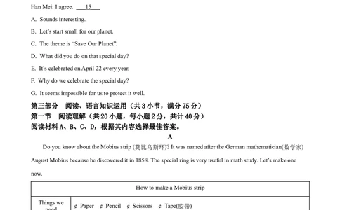 精品解析：2022年贵州省遵义市中考英语真题（原卷版）_中考真题_3.英语中考真题2015-2024年_2022中考英语真题143份11