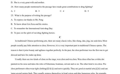 精品解析：2022年贵州省遵义市中考英语真题（原卷版）_中考真题_3.英语中考真题2015-2024年_2022中考英语真题143份11