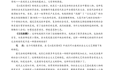 语文试卷+答案_2025年7月_250711福建省南平市2024-2025学年第二学期高二下期末质量检测试卷(全科）