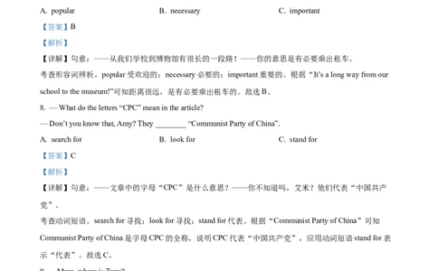 精品解析：2023年四川省乐山市中考英语真题（解析版）_中考真题_3.英语中考真题2015-2024年_2023中考英语真题7.20_精品解析：2023年四川省乐山市中考英语真题