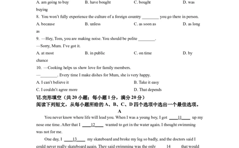 精品解析：2022年安徽省中考英语真题（原卷版）_中考真题_3.英语中考真题2015-2024年_2022中考英语真题143份11