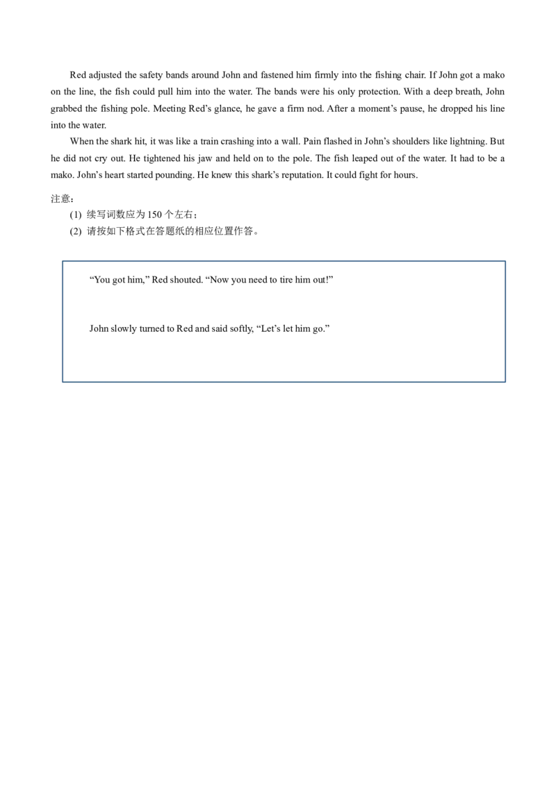 黑龙江省龙东十校联盟2026届高三上学期12月月考英语试卷（含音频）_2025年12月_251211黑龙江省龙东十校联盟2026届高三上学期12月月考（全科）