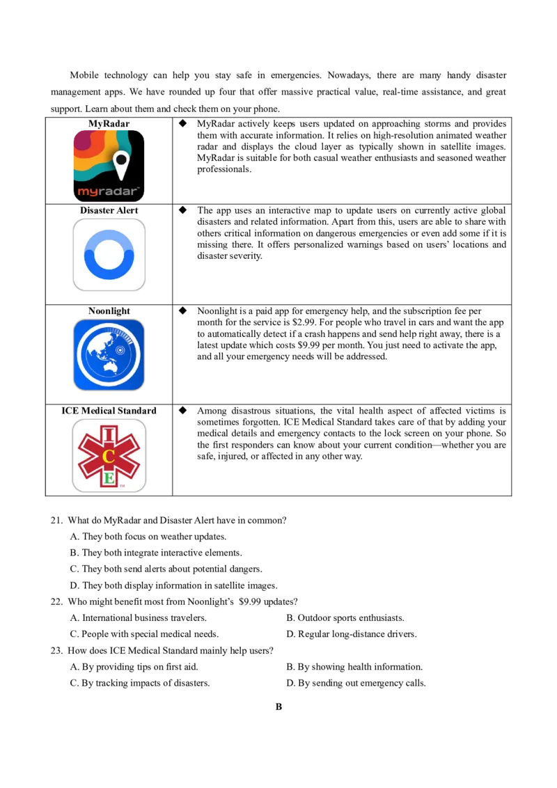 黑龙江省龙东十校联盟2026届高三上学期12月月考英语试卷（含音频）_2025年12月_251211黑龙江省龙东十校联盟2026届高三上学期12月月考（全科）