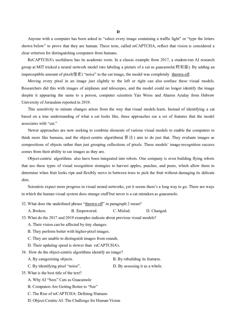 黑龙江省龙东十校联盟2026届高三上学期12月月考英语试卷（含音频）_2025年12月_251211黑龙江省龙东十校联盟2026届高三上学期12月月考（全科）