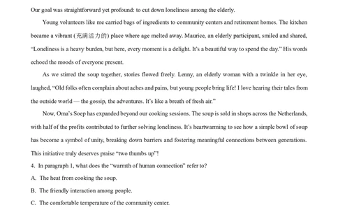 辽宁省葫芦岛市2024-2025学年高二下学期7月期末英语试题_2025年7月_250723辽宁省葫芦岛市2024-2025学年高二下学期期末考试（全科）