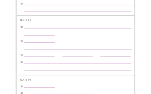 生物答题卡_2025年12月_251219东北精准教学联盟2025年12学高三联考考后强化卷（全科）
