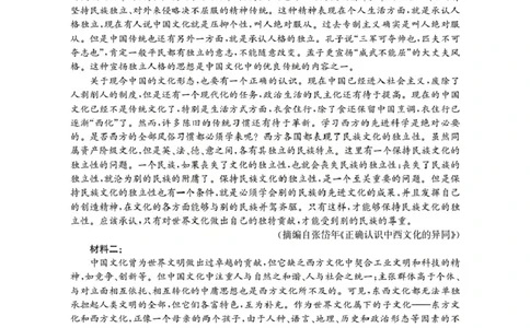辽宁省葫芦岛市葫芦岛市、县2026届高三上学期协作校第二次考试（26-147C）语文_2025年12月_251214辽宁省葫芦岛市（县）2026届高三上学期协作校第二次考试（金太阳26-147C）（全科）