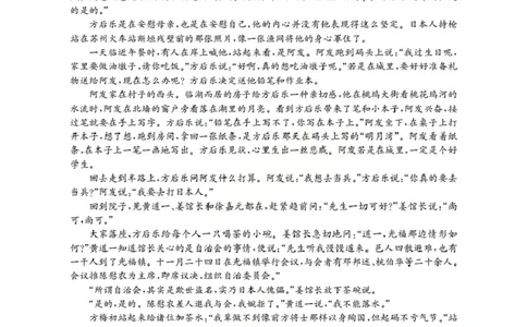 辽宁省葫芦岛市葫芦岛市、县2026届高三上学期协作校第二次考试（26-147C）语文_2025年12月_251214辽宁省葫芦岛市（县）2026届高三上学期协作校第二次考试（金太阳26-147C）（全科）