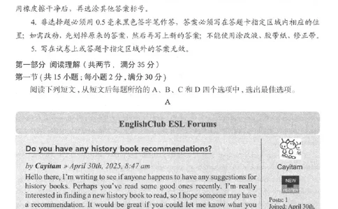 2025烟台中考英语真题试卷_2025全国各地《中考真题试卷及答案》_2025烟台中考真题及答案