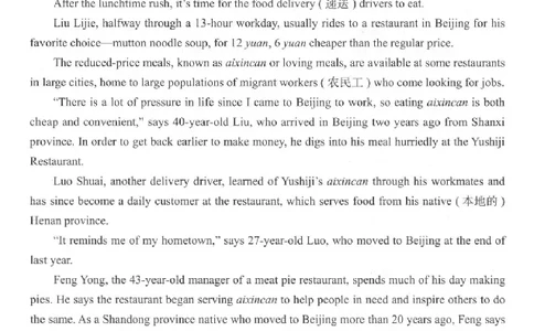 2025烟台中考英语真题试卷_2025全国各地《中考真题试卷及答案》_2025烟台中考真题及答案