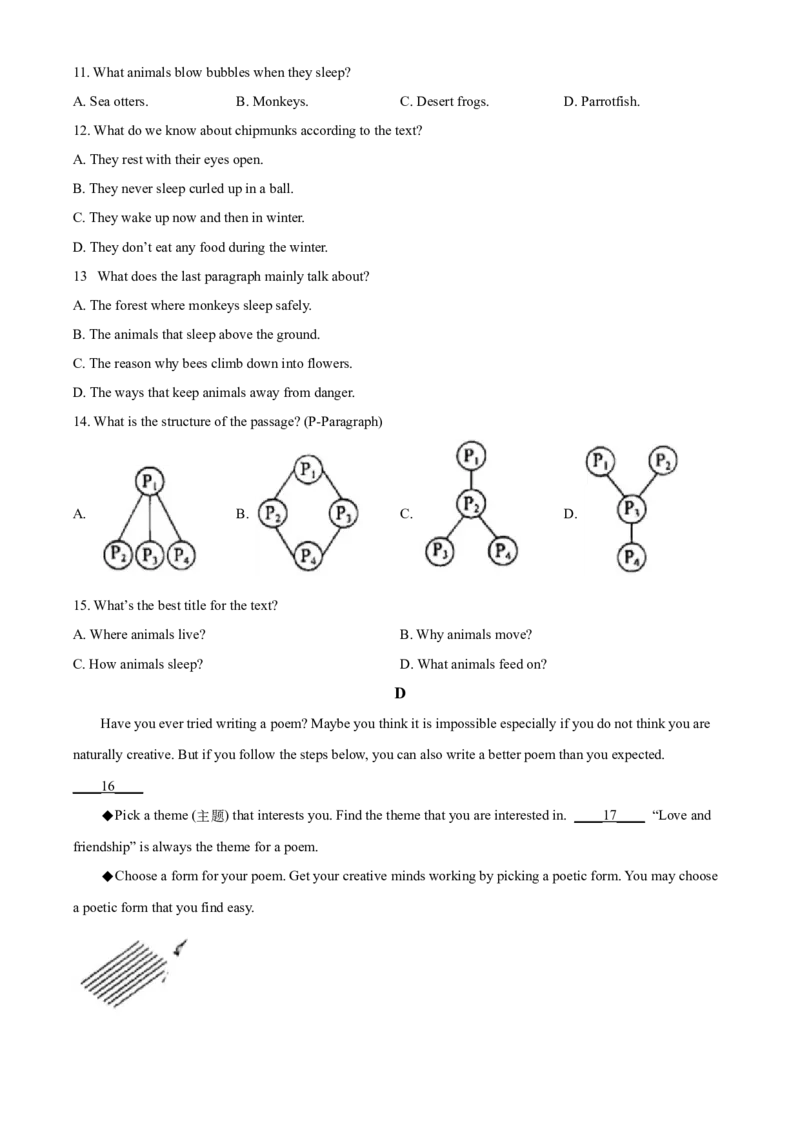 精品解析：2022年河南省中考英语真题（原卷版）_中考真题_3.英语中考真题2015-2024年_2022中考英语真题143份11