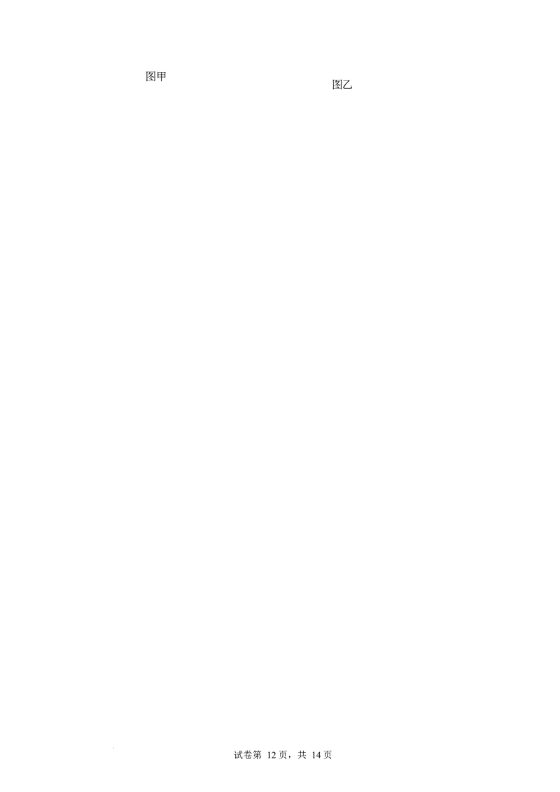 文综试卷-2024届曲靖一中高三第五次月考试卷_2024届云南省曲靖市第一中学高三上学期教学质量监测（五）_云南省曲靖市第一中学2024届高三上学期教学质量监测（五）文综