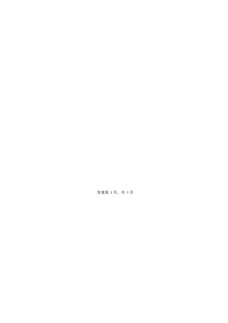 文综试卷-2024届曲靖一中高三第五次月考试卷_2024届云南省曲靖市第一中学高三上学期教学质量监测（五）_云南省曲靖市第一中学2024届高三上学期教学质量监测（五）文综