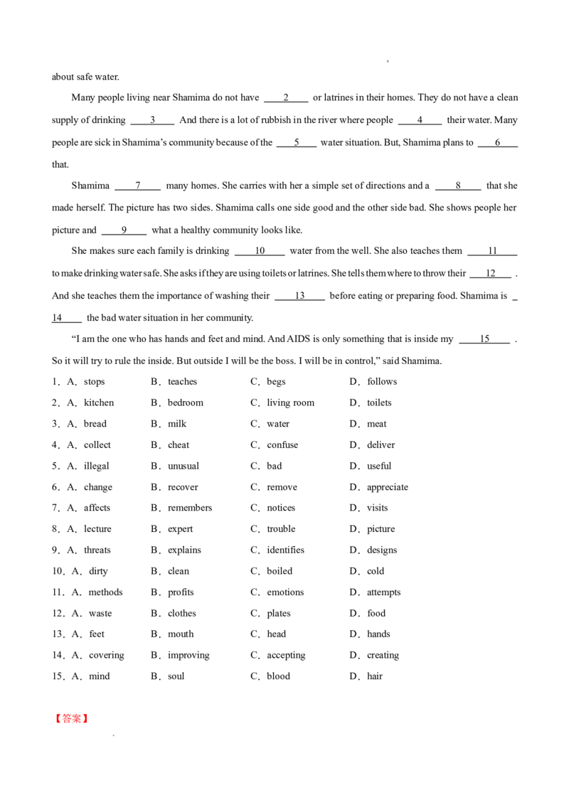 专题02完形填空15篇（解析版）_1多考区联考试卷_0107好题汇编备战2024-2025学年高一英语上学期期末真题分类汇编（新高考通用）