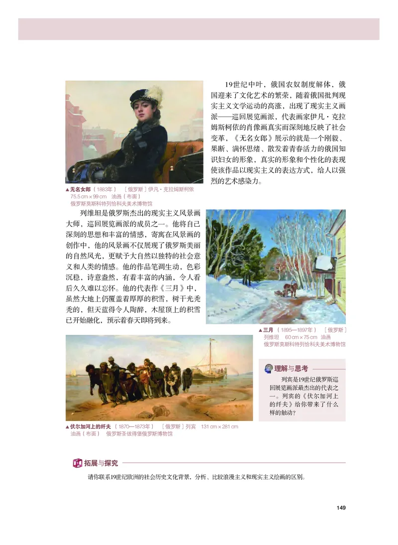 粤教版美术必修高清教材_4-教培资料-26年最新资料-同步更新_初中高中教资_03科三专项（进去保存报考的学科即可）_02科三专项（笔记真题思维导图教学设计版本二）