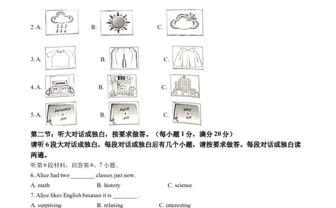 精品解析：2022年湖北省十堰市中考英语真题（解析版）_中考真题_3.英语中考真题2015-2024年_2022中考英语真题143份11