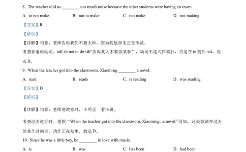 精品解析：2022年湖北省十堰市中考英语真题（解析版）_中考真题_3.英语中考真题2015-2024年_2022中考英语真题143份11