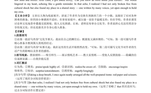 漳州三中2025-2026学年高三毕业班第三次月考英语答案_2025年12月_251214福建省漳州市第三中学2025-2026学年高三上学期12月月考（全科）