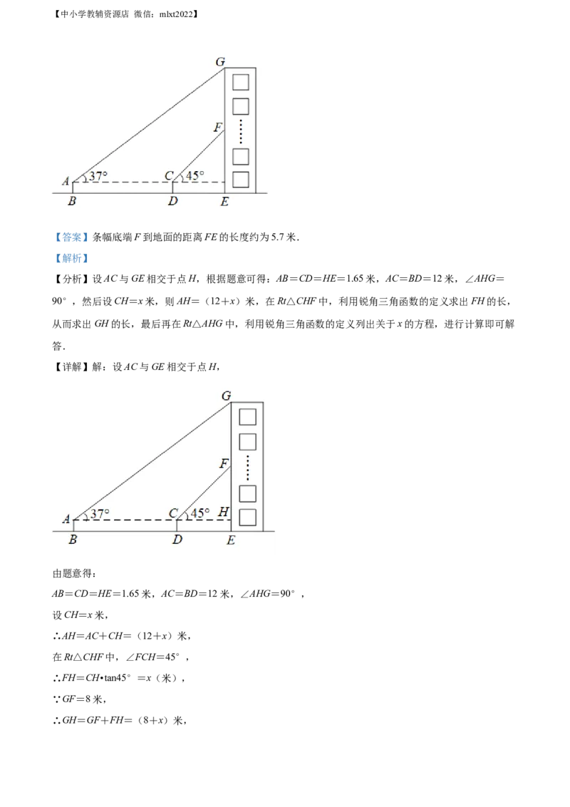 精品解析：2022年辽宁省鞍山市中考数学真题（解析版）_中考真题_2.数学中考真题2015-2024年_2022中考数学真题145份13