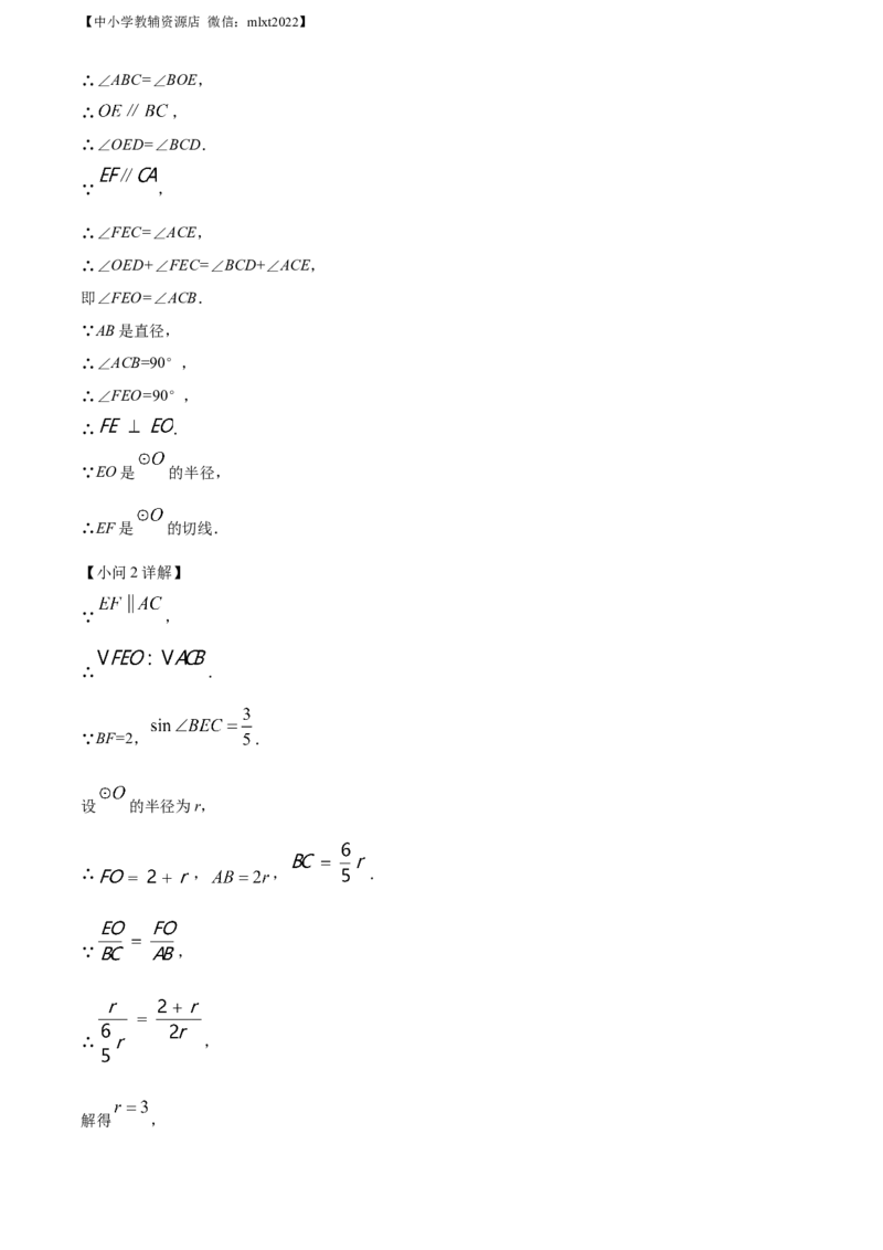 精品解析：2022年辽宁省鞍山市中考数学真题（解析版）_中考真题_2.数学中考真题2015-2024年_2022中考数学真题145份13