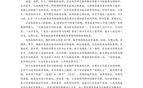 考试试卷及答案-南京市七校联合体12月高三_2025年12月_251211江苏省南京市七校联合体2025-2026学年高三上学期12月联合考试