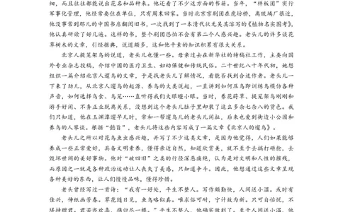 考试试卷及答案-南京市七校联合体12月高三_2025年12月_251211江苏省南京市七校联合体2025-2026学年高三上学期12月联合考试