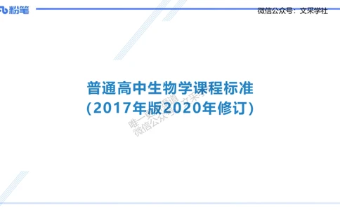 理论精讲20-教学论1-拾光_4-教培资料-26年最新资料-同步更新_初中高中教资_03科三专项（进去保存报考的学科即可）_01科目三FB网课、三色速记手册、知识点导图等推荐_初中