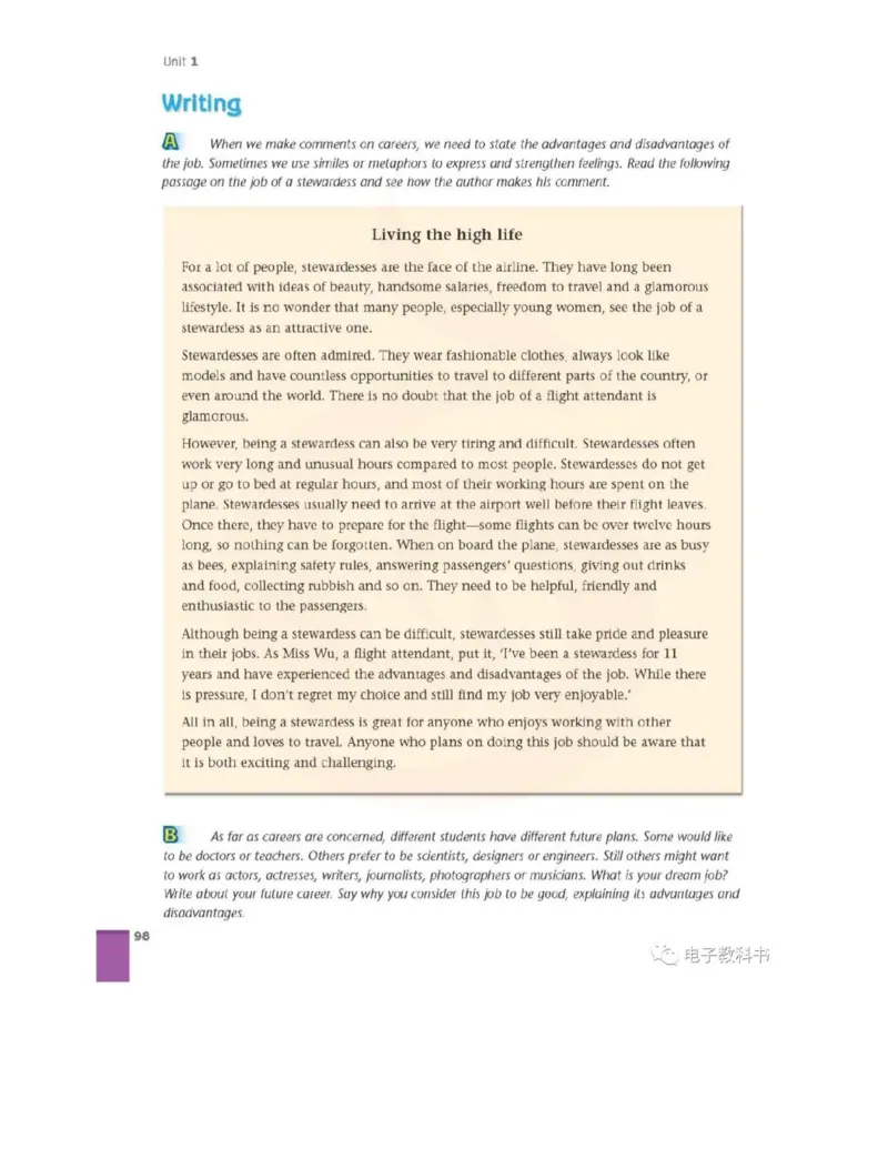 苏教牛津译林版高中英语模块11电子课本_4-教培资料-26年最新资料-同步更新_初中高中教资_03科三专项（进去保存报考的学科即可）_02科三专项（笔记真题思维导图教学设计版本二）