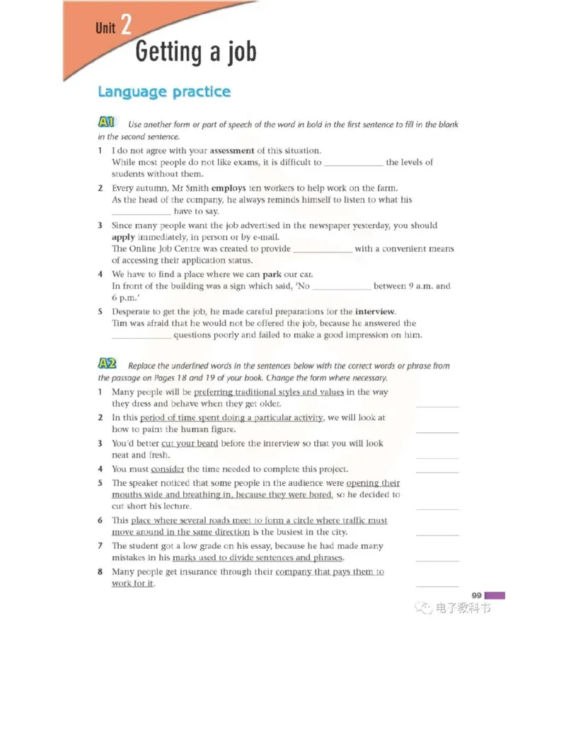 苏教牛津译林版高中英语模块11电子课本_4-教培资料-26年最新资料-同步更新_初中高中教资_03科三专项（进去保存报考的学科即可）_02科三专项（笔记真题思维导图教学设计版本二）
