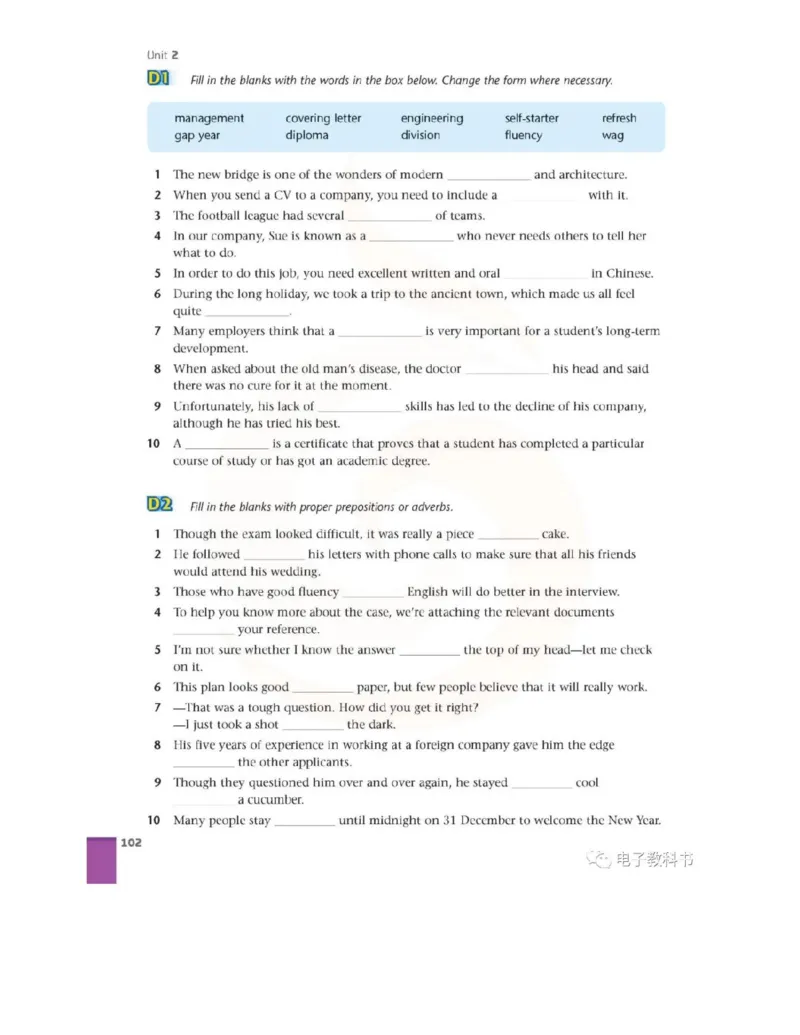 苏教牛津译林版高中英语模块11电子课本_4-教培资料-26年最新资料-同步更新_初中高中教资_03科三专项（进去保存报考的学科即可）_02科三专项（笔记真题思维导图教学设计版本二）