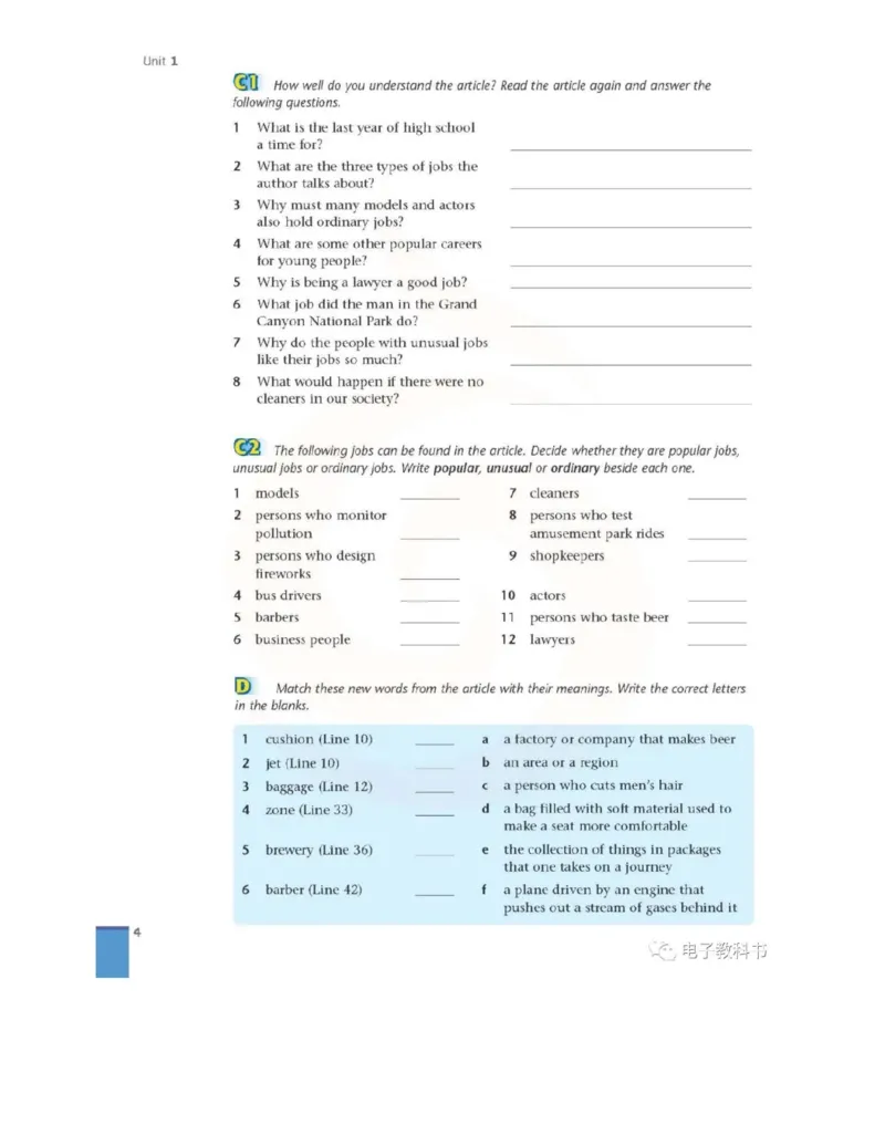 苏教牛津译林版高中英语模块11电子课本_4-教培资料-26年最新资料-同步更新_初中高中教资_03科三专项（进去保存报考的学科即可）_02科三专项（笔记真题思维导图教学设计版本二）