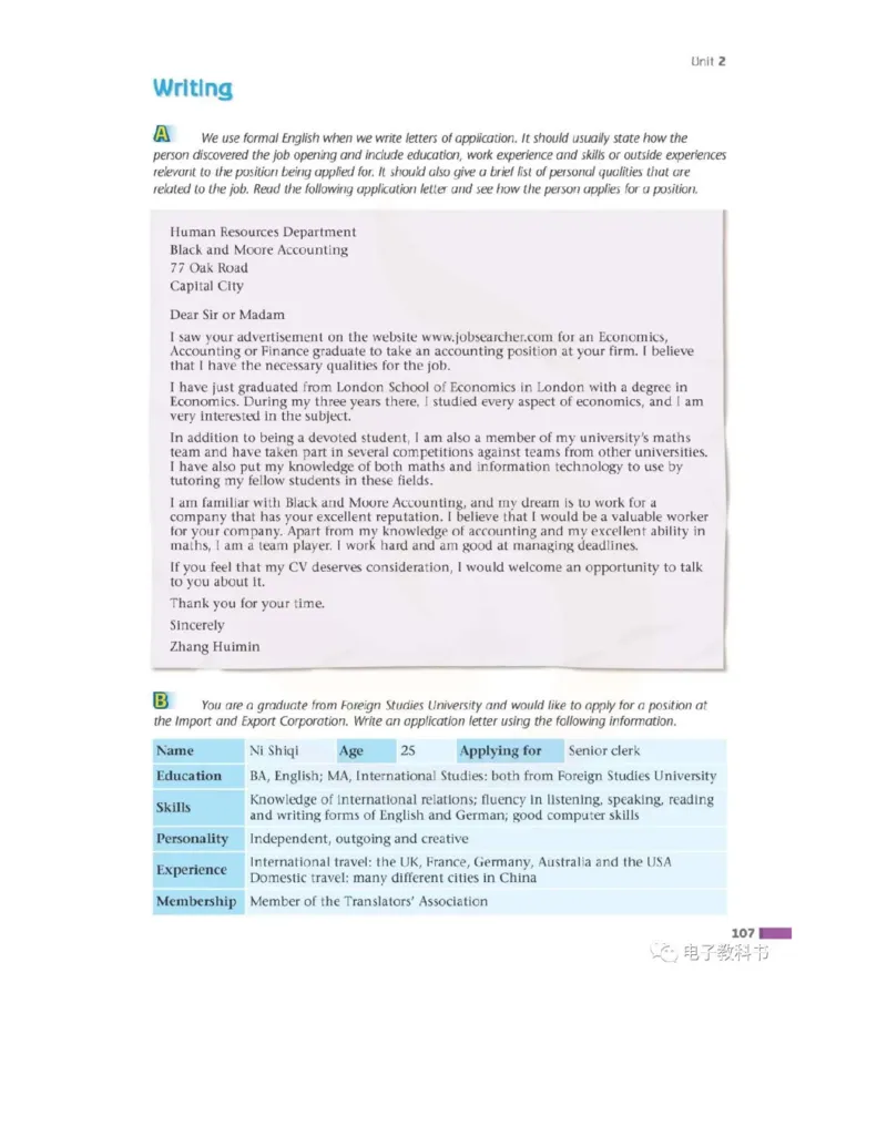 苏教牛津译林版高中英语模块11电子课本_4-教培资料-26年最新资料-同步更新_初中高中教资_03科三专项（进去保存报考的学科即可）_02科三专项（笔记真题思维导图教学设计版本二）