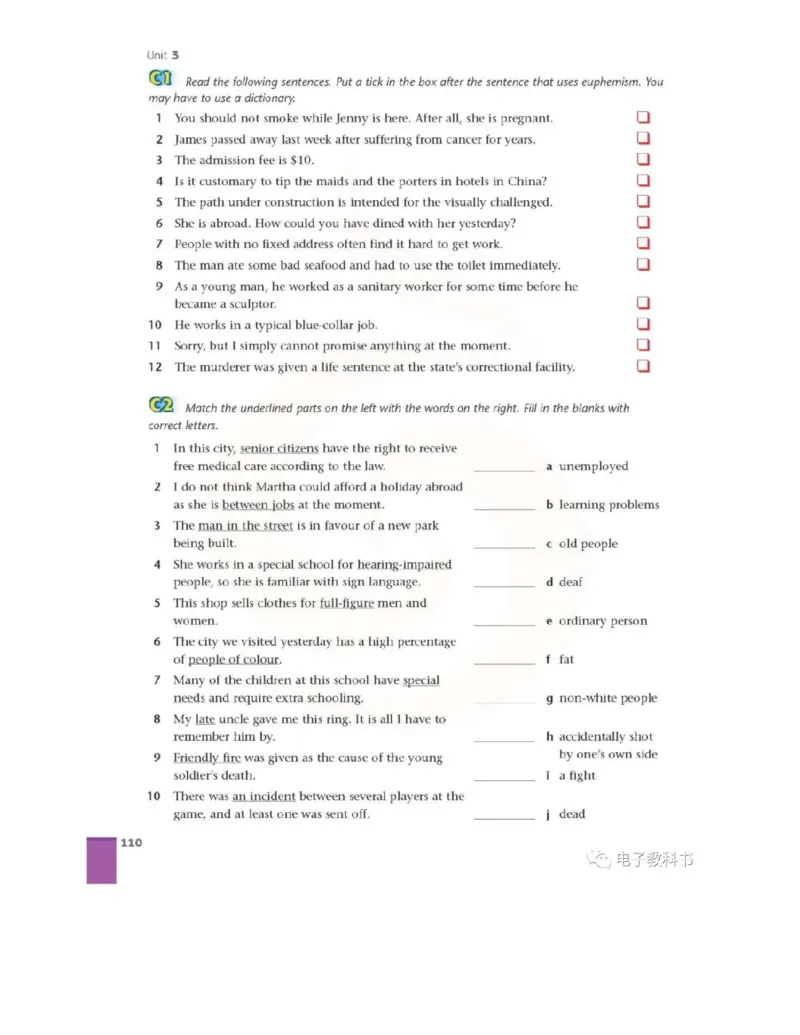 苏教牛津译林版高中英语模块11电子课本_4-教培资料-26年最新资料-同步更新_初中高中教资_03科三专项（进去保存报考的学科即可）_02科三专项（笔记真题思维导图教学设计版本二）