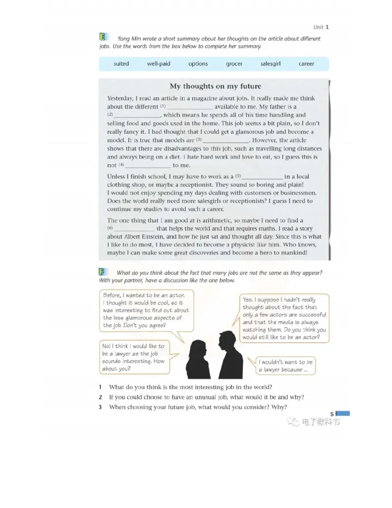 苏教牛津译林版高中英语模块11电子课本_4-教培资料-26年最新资料-同步更新_初中高中教资_03科三专项（进去保存报考的学科即可）_02科三专项（笔记真题思维导图教学设计版本二）