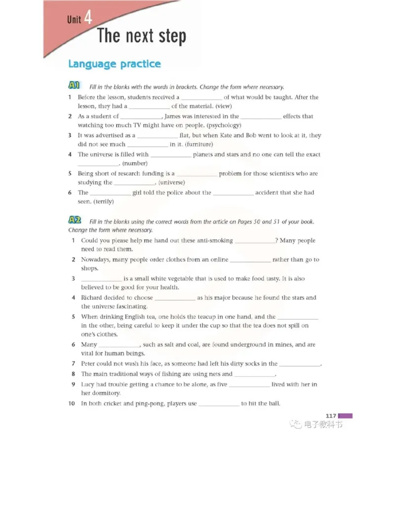 苏教牛津译林版高中英语模块11电子课本_4-教培资料-26年最新资料-同步更新_初中高中教资_03科三专项（进去保存报考的学科即可）_02科三专项（笔记真题思维导图教学设计版本二）