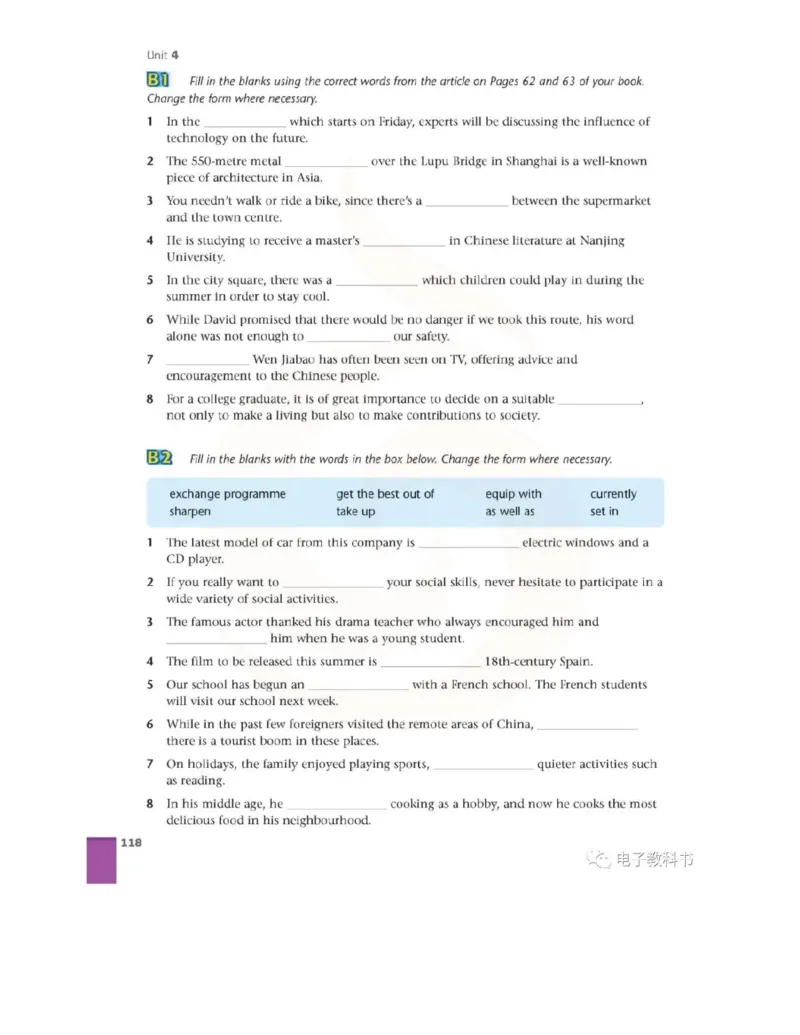 苏教牛津译林版高中英语模块11电子课本_4-教培资料-26年最新资料-同步更新_初中高中教资_03科三专项（进去保存报考的学科即可）_02科三专项（笔记真题思维导图教学设计版本二）