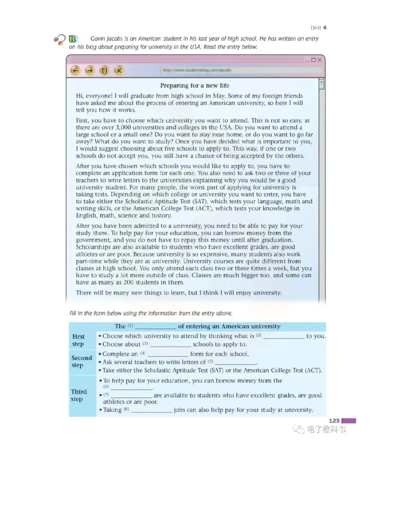 苏教牛津译林版高中英语模块11电子课本_4-教培资料-26年最新资料-同步更新_初中高中教资_03科三专项（进去保存报考的学科即可）_02科三专项（笔记真题思维导图教学设计版本二）