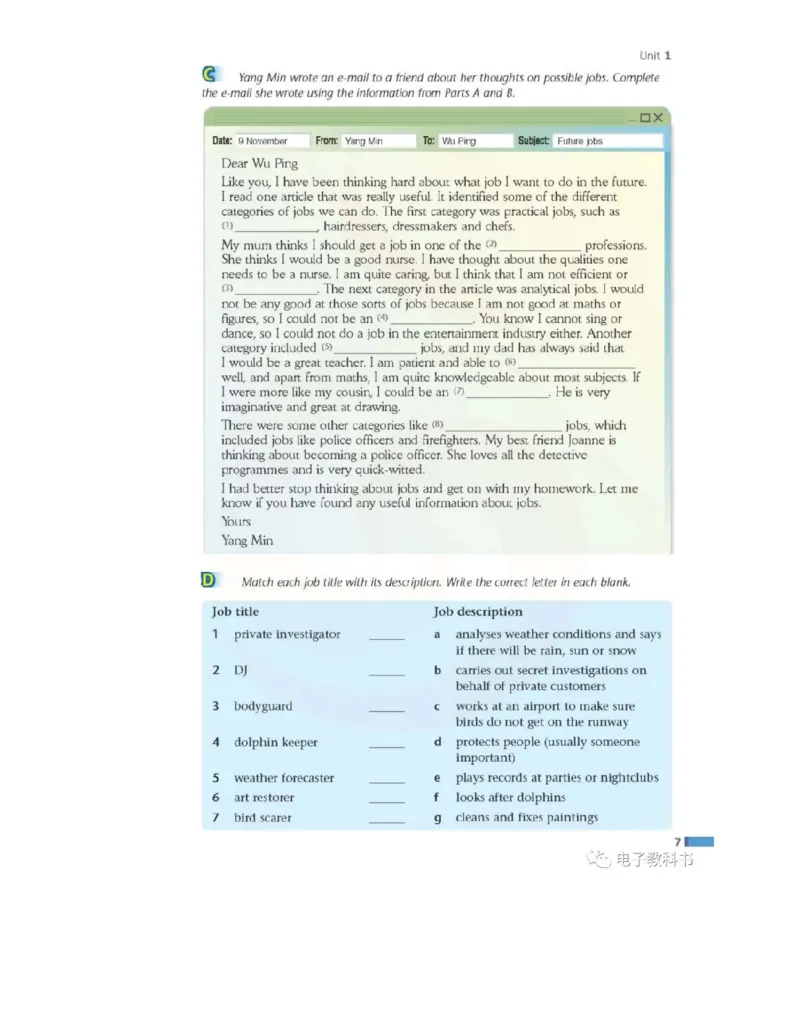 苏教牛津译林版高中英语模块11电子课本_4-教培资料-26年最新资料-同步更新_初中高中教资_03科三专项（进去保存报考的学科即可）_02科三专项（笔记真题思维导图教学设计版本二）