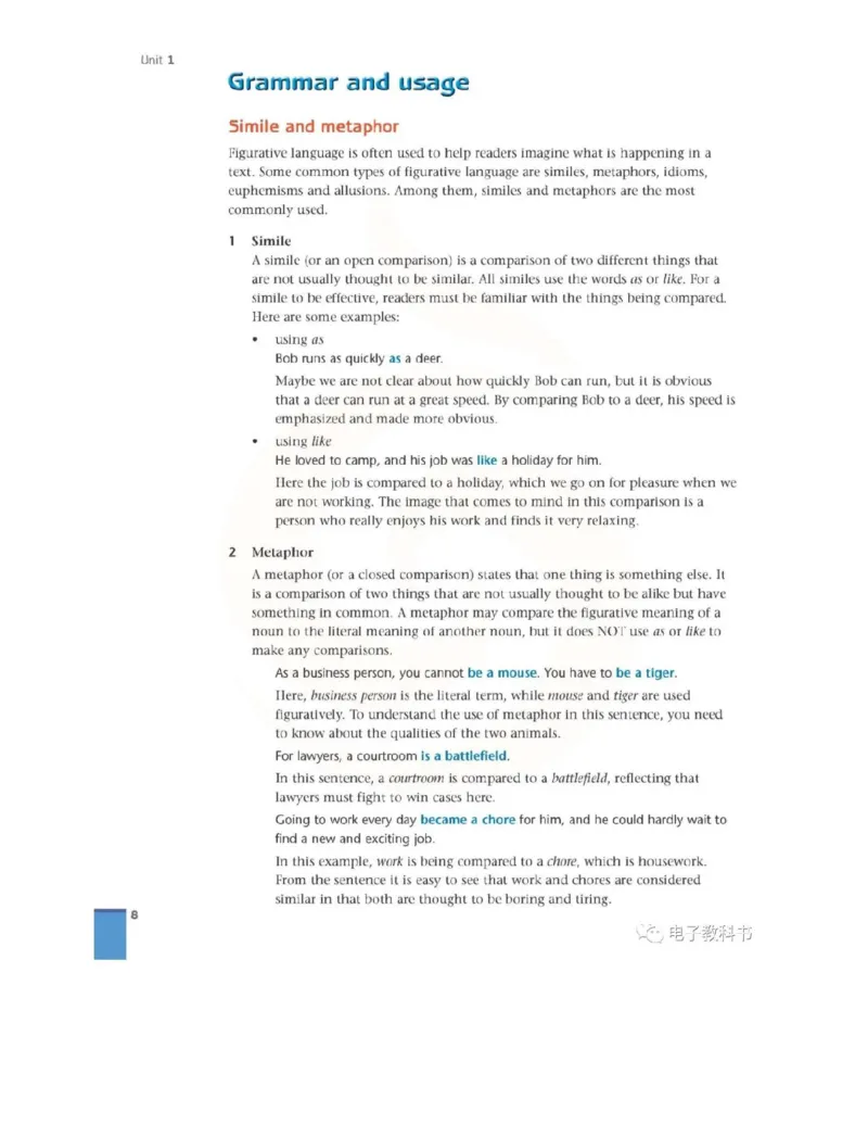 苏教牛津译林版高中英语模块11电子课本_4-教培资料-26年最新资料-同步更新_初中高中教资_03科三专项（进去保存报考的学科即可）_02科三专项（笔记真题思维导图教学设计版本二）