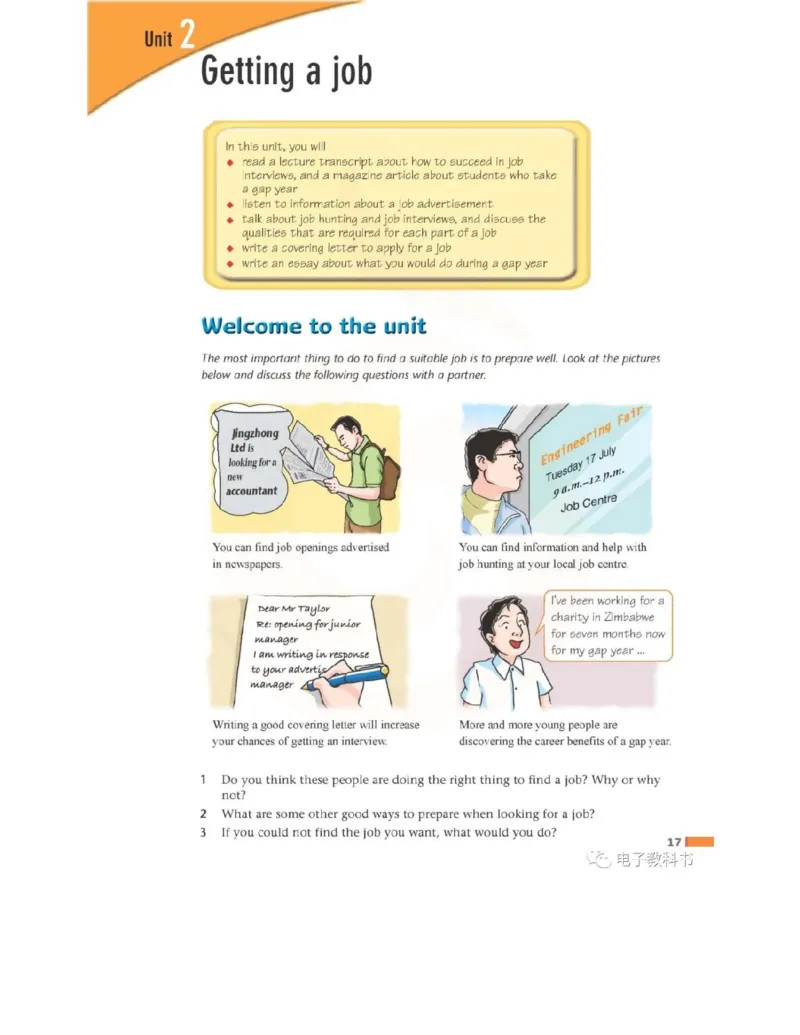 苏教牛津译林版高中英语模块11电子课本_4-教培资料-26年最新资料-同步更新_初中高中教资_03科三专项（进去保存报考的学科即可）_02科三专项（笔记真题思维导图教学设计版本二）