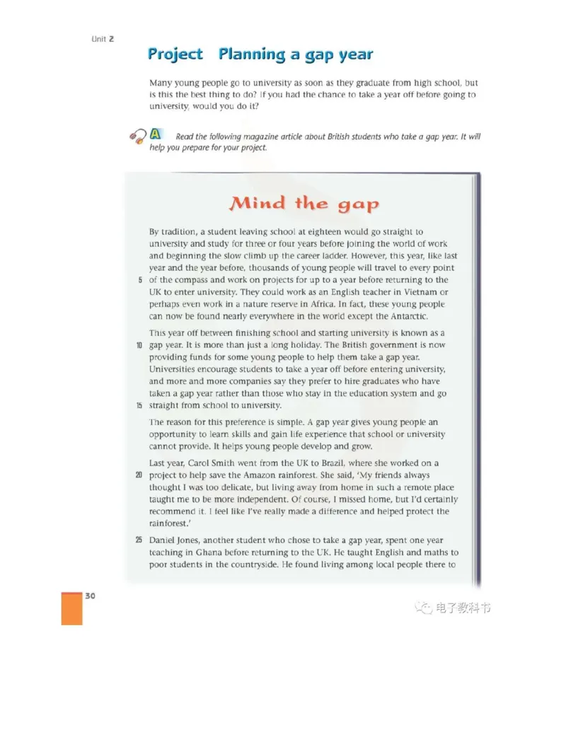 苏教牛津译林版高中英语模块11电子课本_4-教培资料-26年最新资料-同步更新_初中高中教资_03科三专项（进去保存报考的学科即可）_02科三专项（笔记真题思维导图教学设计版本二）