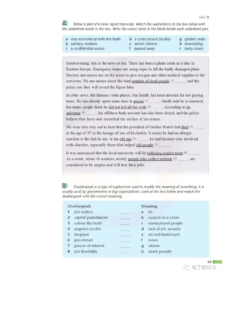 苏教牛津译林版高中英语模块11电子课本_4-教培资料-26年最新资料-同步更新_初中高中教资_03科三专项（进去保存报考的学科即可）_02科三专项（笔记真题思维导图教学设计版本二）